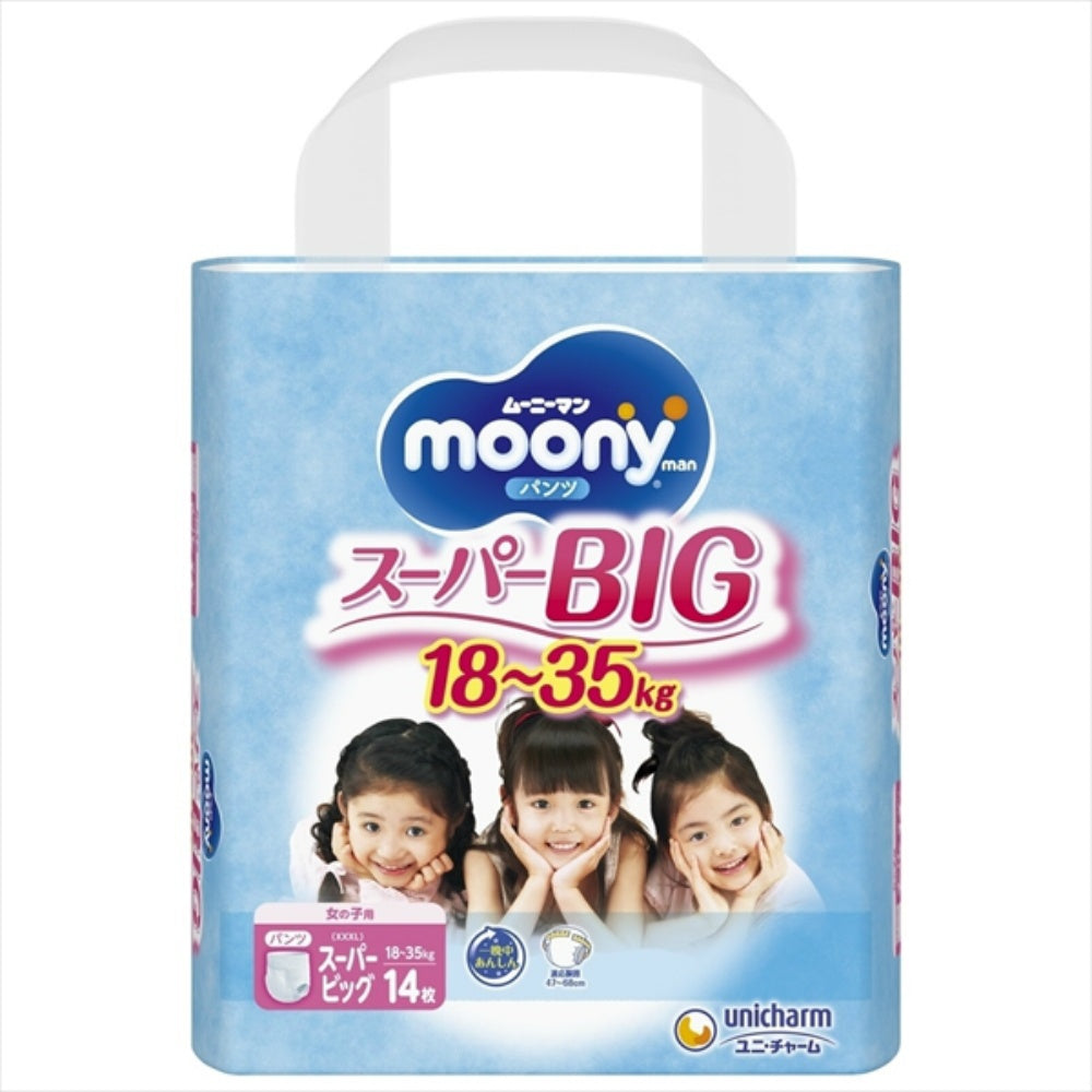 ムーニーマンスーパービッグ女の子 14枚×6個セット