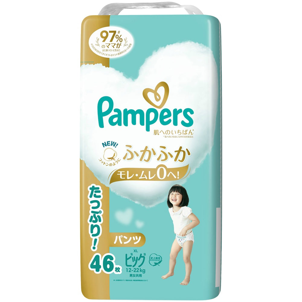 パンパース 肌へのいちばんパンツ ウルトラジャンボ (46枚入×3点セット)