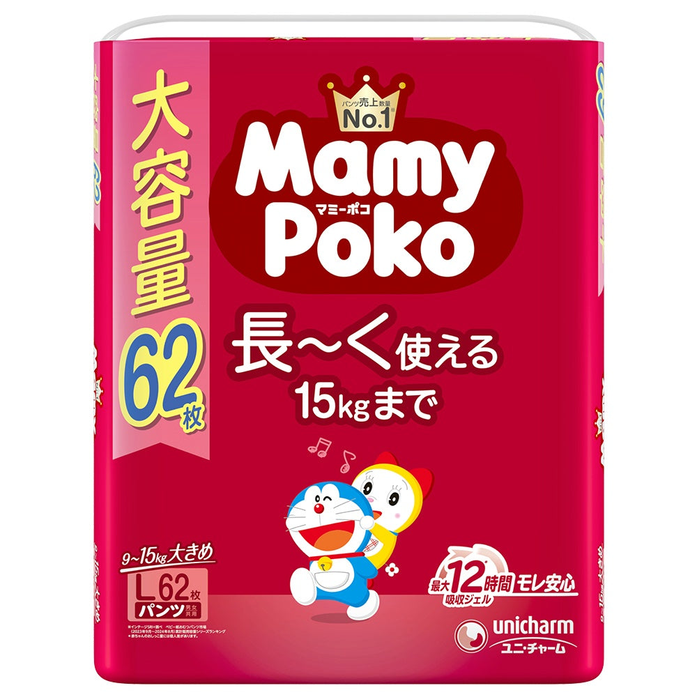 マミーポコパンツ L (62枚入) ドラえもん