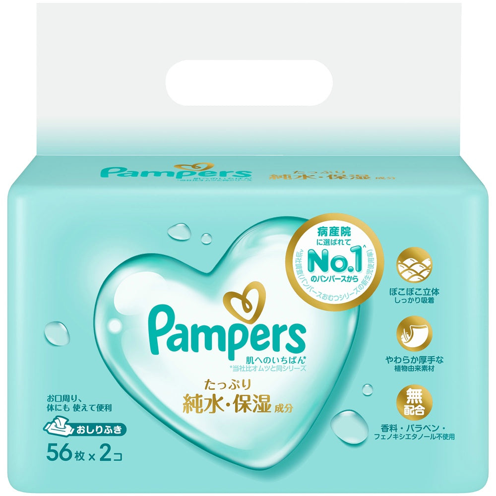パンパース 肌へのいちばん おしりふき 56枚×2×6個セット