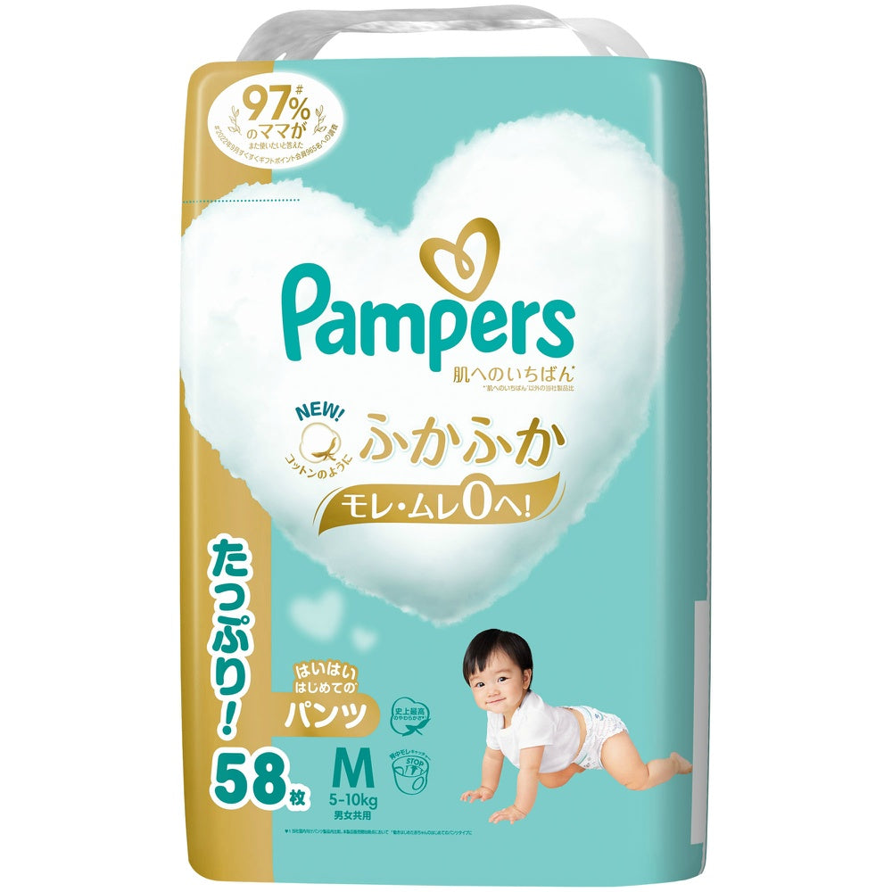 パンパース 肌へのいちばん はいはいはじめたてのパンツ ウルトラジャンボ M (58枚入×3個セット)