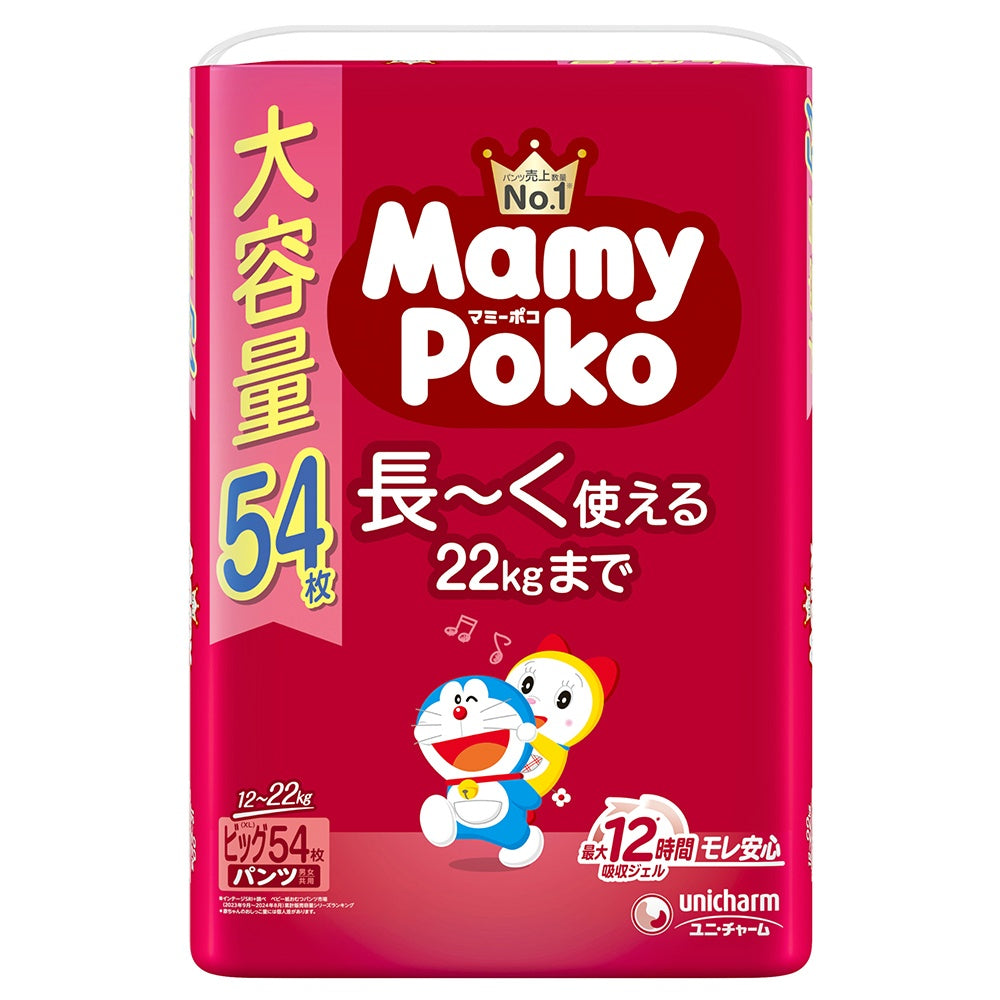 マミーポコパンツ BIG (54枚入) ドラえもん