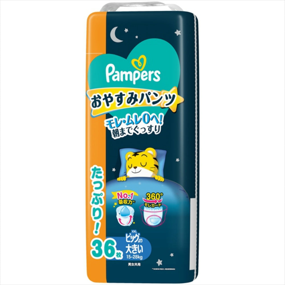 パンパース おやすみパンツ ウルトラジャンボ BIGより大きい (36枚入)