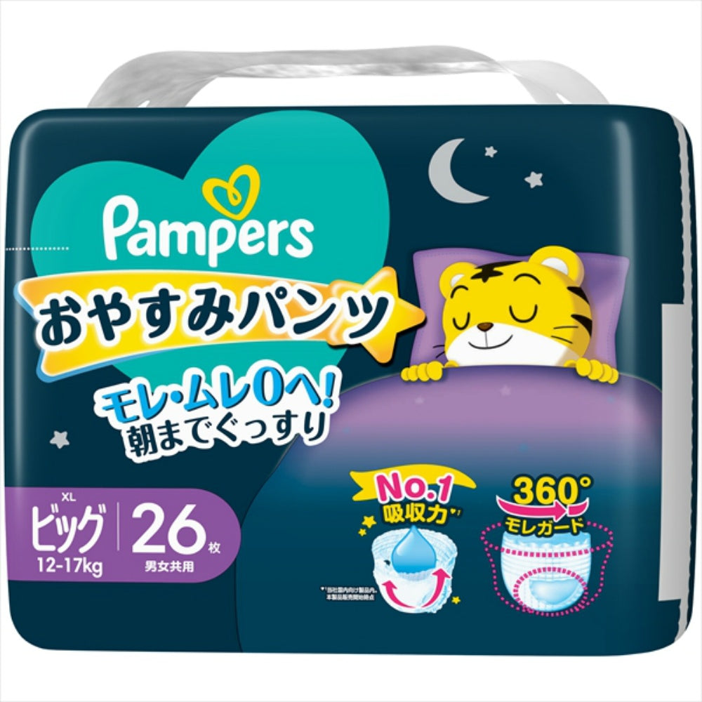 パンパース おやすみパンツ スーパージャンボ (26枚入)