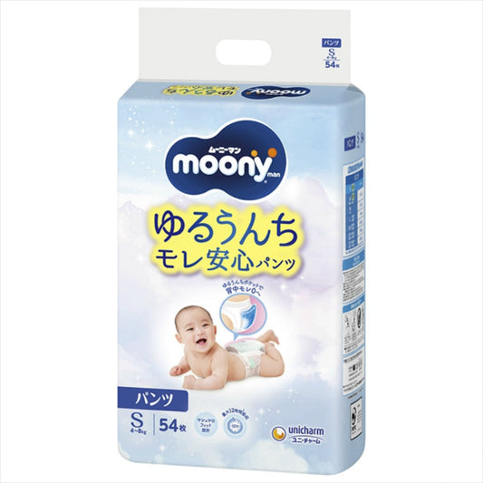 ムーニーマン ゆるうんちモレ安心パンツ S (54枚入×3点セット)