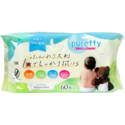 ＰＵＲＥＦＦＹ赤ちゃんのおしりふき大判×30個セット