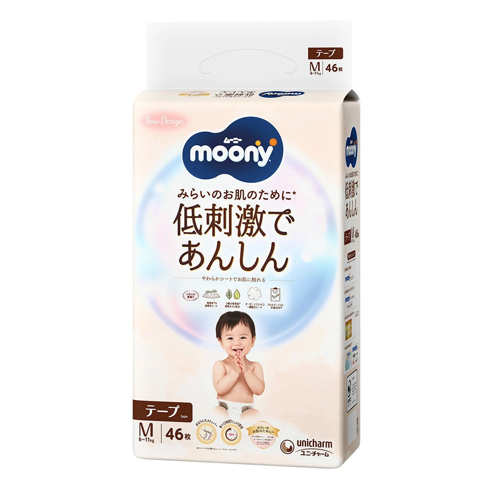 ムーニー低刺激であんしん M (46枚入)