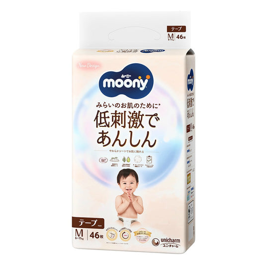 ムーニー低刺激であんしん M (46枚入)