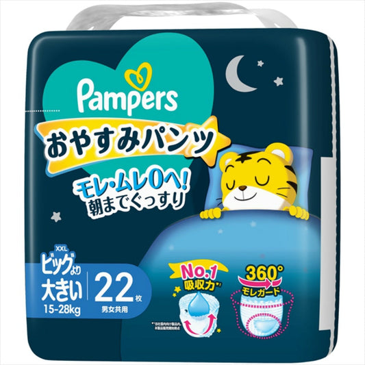 パンパース おやすみパンツ スーパージャンボ (22枚入)