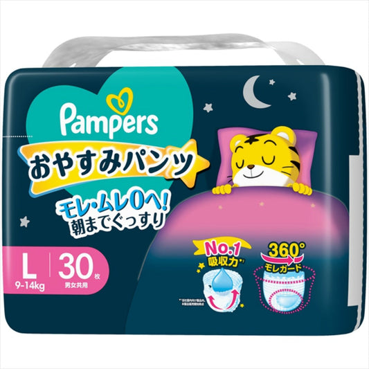 パンパース おやすみパンツ スーパージャンボ (30枚入)