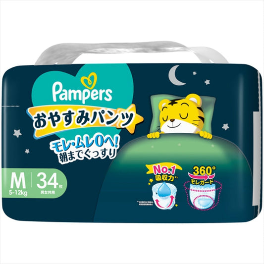 パンパース おやすみパンツ スーパージャンボ (34枚入)