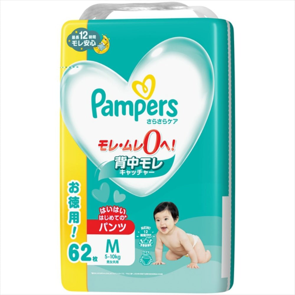 パンパース さらさらケア はいはいはじめたてのパンツ M (62枚入)