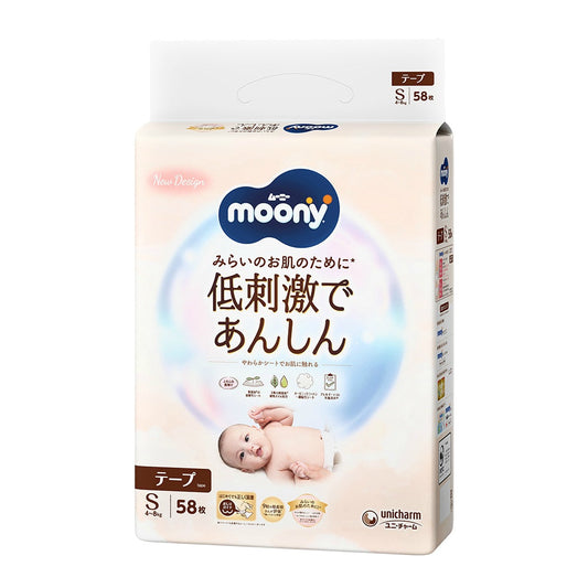 ムーニー低刺激であんしん S (58枚入)