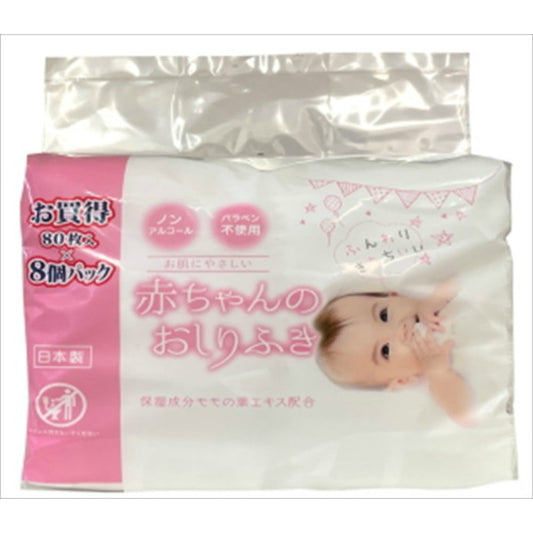 ミセラ赤ちゃんのおしりふきＰＫ８０枚８個パック×6個セット
