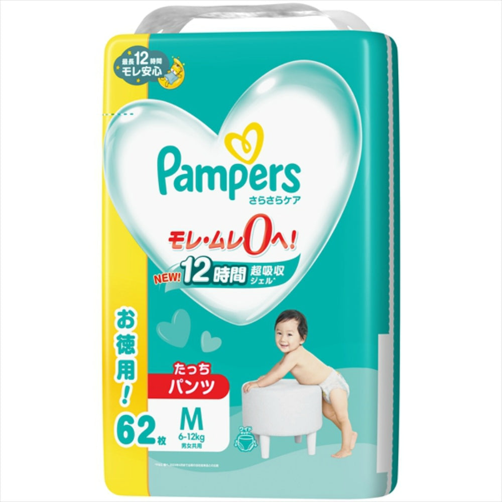 パンパース さらさらケア パンツ たっちパンツ (62枚入)