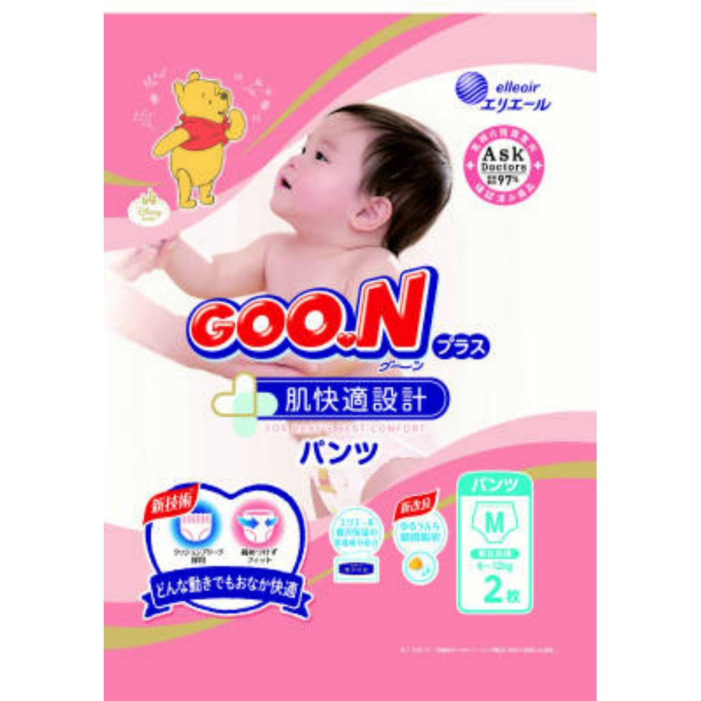 グ～ンプラス肌快適設計 Mサイズ (2枚入)