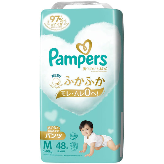 パンパース 肌へのいちばん はいはいはじめたてのパンツ スーパージャンボ Ｍ (48枚入×4個セット)