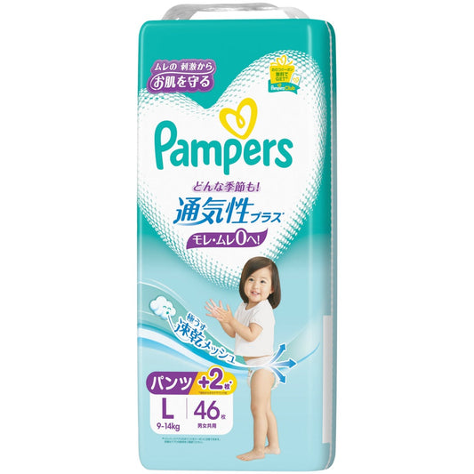 パンパース 通気性プラス パンツ (46枚入)