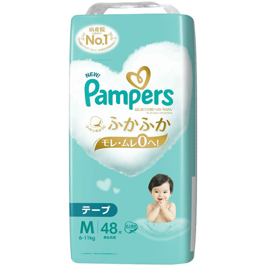 パンパース はじめての肌へのいちばん スーパージャンボ Ｍ (48枚入×4個セット)