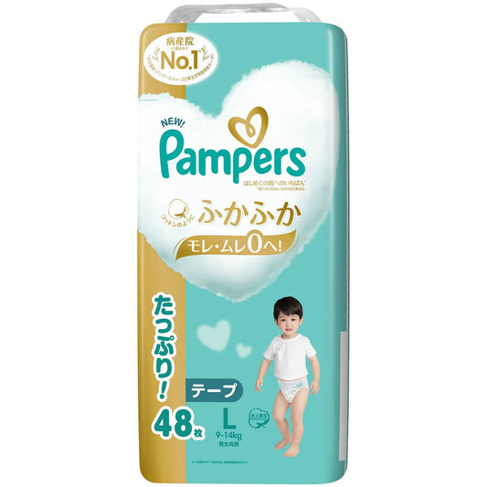 パンパース はじめての肌へのいちばん ウルトラジャンボ Ｌ (48枚入×3個セット)