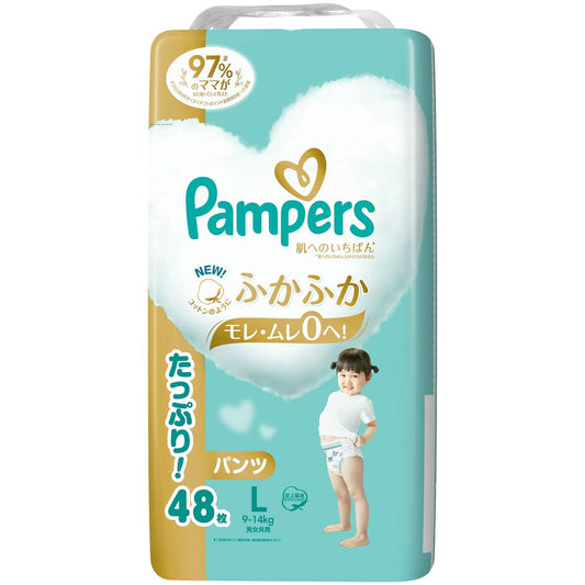パンパース 肌へのいちばんパンツ ウルトラジャンボ (48枚入×3点セット)