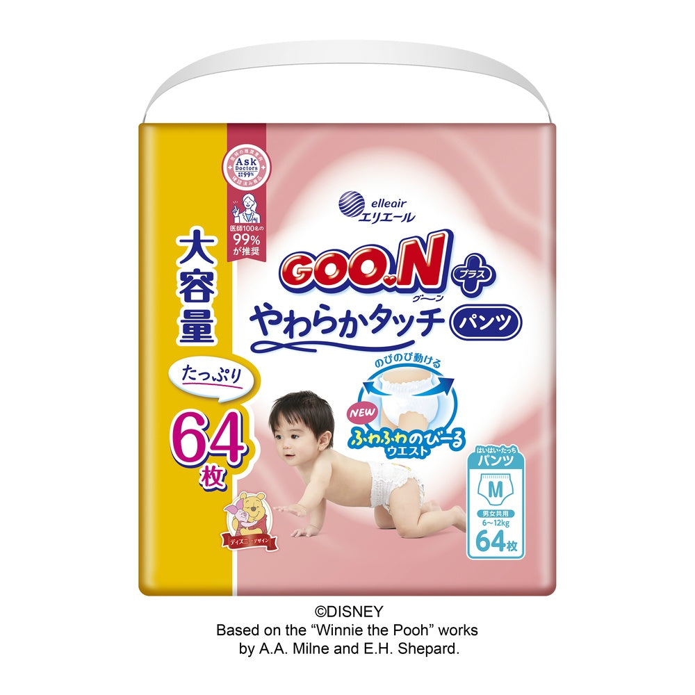 グーンプラスやわらかタッチパンツ Mサイズ 3個セット