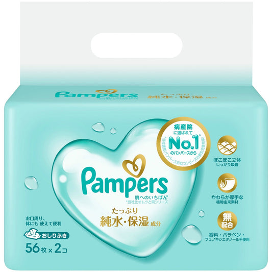 パンパース　肌へのいちばん　おしりふき　56枚×2×6個セット