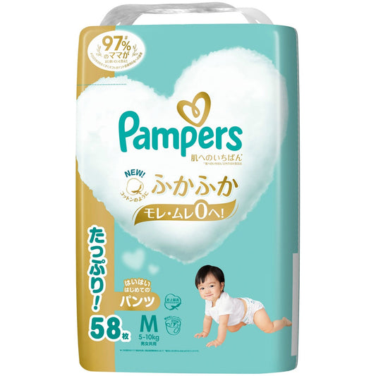 パンパース 肌へのいちばん はいはいはじめたてのパンツ ウルトラジャンボ Ｍ (58枚入×3個セット)