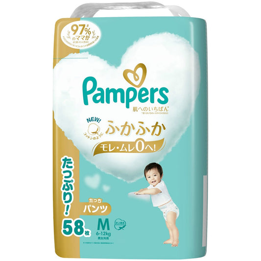 パンパース 肌へのいちばん たっちパンツ ウルトラジャンボ Ｍ (58枚入×3個セット)