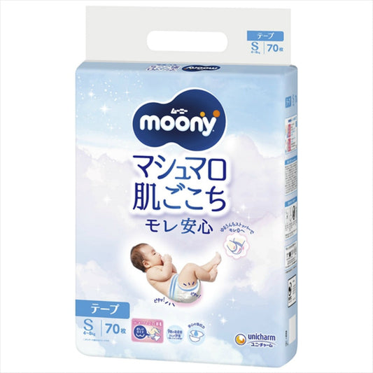 ムーニー マシュマロ肌ごこち S (70枚入×4点セット)
