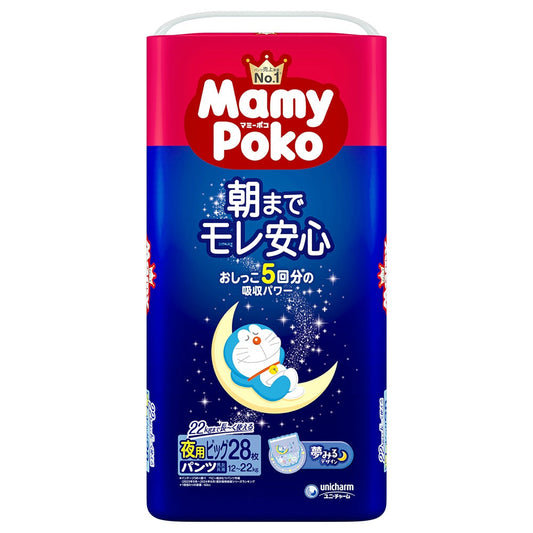 マミーポコ夜用パンツ ビッグ 28枚 4個セット