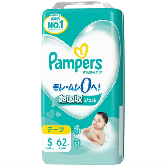 パンパース さらさらケア テープ スーパージャンボ (62枚入)