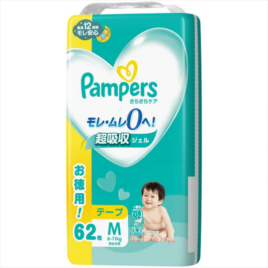 パンパース さらさらケア テープ ウルトラジャンボ M (62枚入)