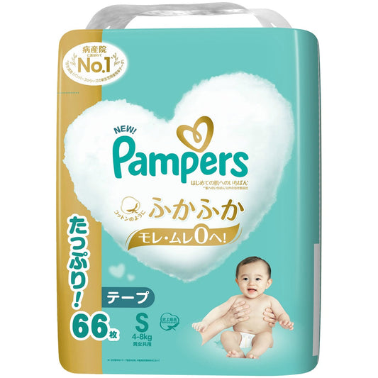 パンパース はじめての肌へのいちばん ウルトラジャンボ (66枚入×3個セット)