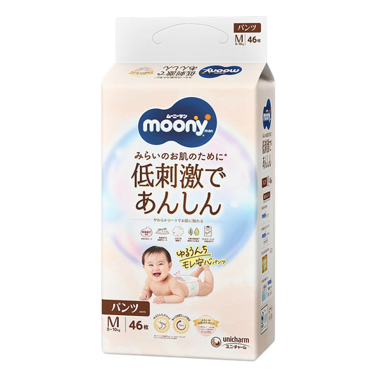ムーニーマン低刺激であんしんゆるうんちモレ安心 M (46枚入)