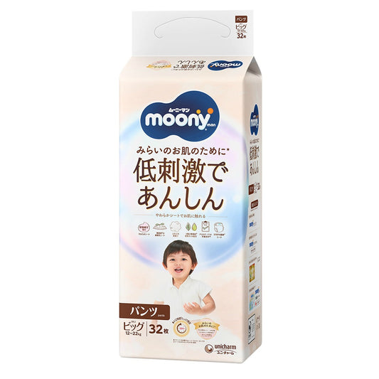 ムーニーマン低刺激であんしんビッグ 32枚×4個セット