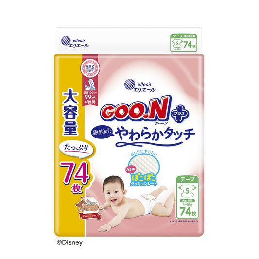 グーンプラス敏感肌にやわらかタッチ Sサイズ (74枚入)×4個セット