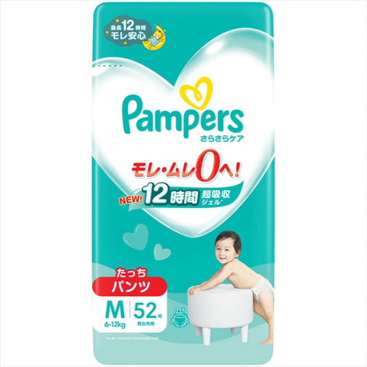 パンパース さらさらケア パンツ スーパージャンボ Mたっち (52枚入×4点セット)
