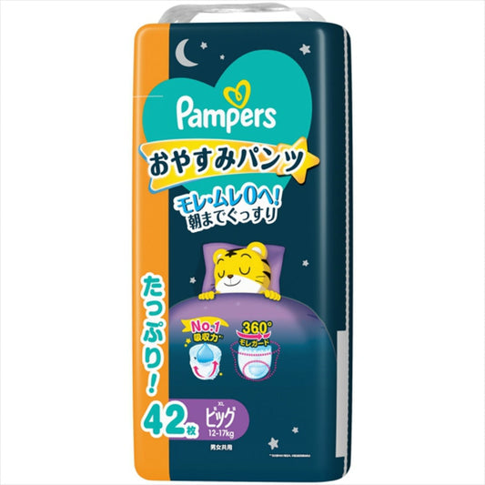 パンパース おやすみパンツ ウルトラジャンボ BIG (42枚入)