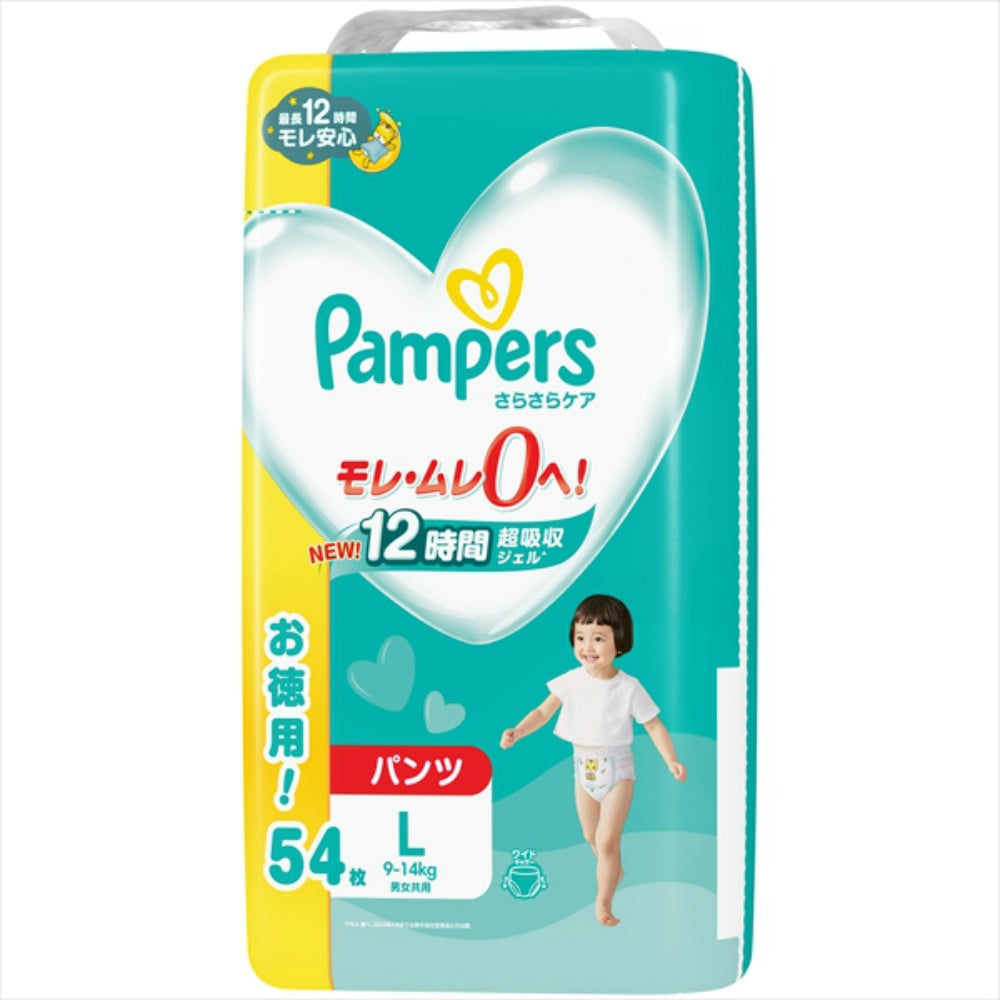 パンパース さらさらケア パンツ ウルトラジャンボ (54枚入)
