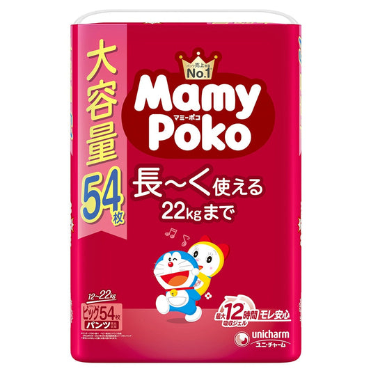 マミーポコパンツ BIG (54枚入) ドラえもん