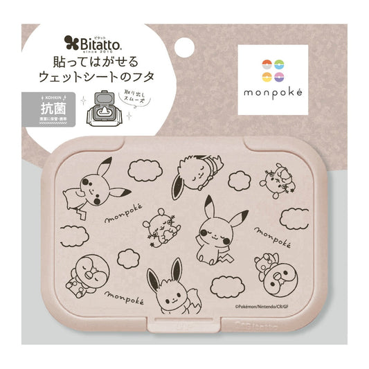 【抗菌】ビタットレギュラーモンポケおやすみタイム
