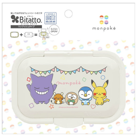 ビタット　モンポケ　ハッピースリープ　ワンプッシュ