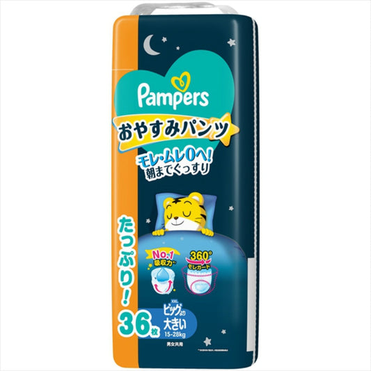 パンパース おやすみパンツ ウルトラジャンボ BIGより大きい (36枚入)