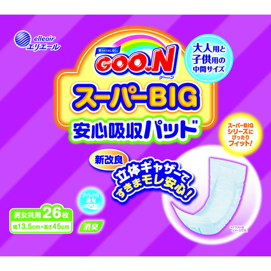 グ～ン スーパーBIG 安心吸収パッド 26枚×6個セット