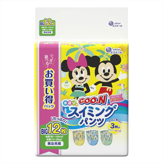 グ～ン スイミングパンツ Bigサイズ (12枚入) 男女共用