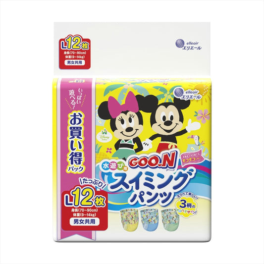 グ～ン スイミングパンツ Lサイズ (12枚入) 男女共用