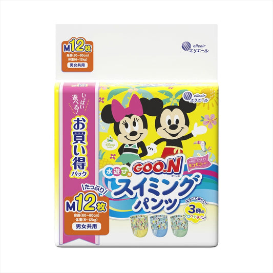 グ～ン スイミングパンツ Mサイズ (12枚入) 男女共用