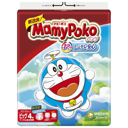 マミーポコパンツ B 4枚 ドラえもん 20個セット