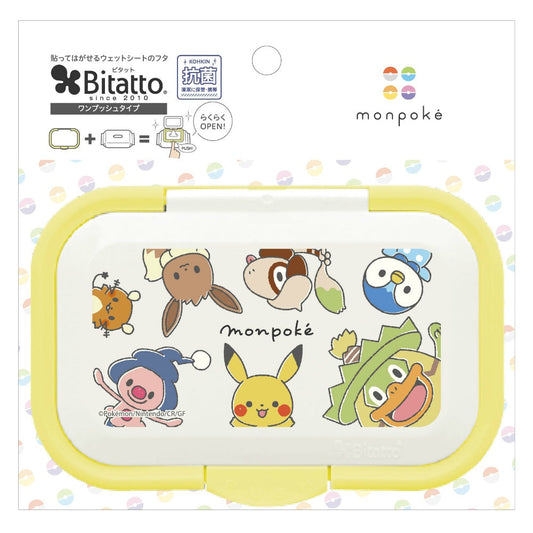 【抗菌】ビタットワンプッシュ　モンポケ　仲間